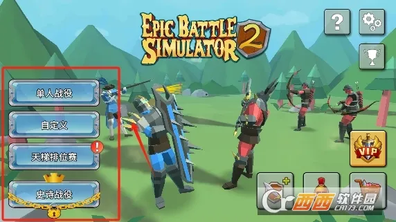 ʷʫս��ģ����2(ս��ģ����Ϸ)