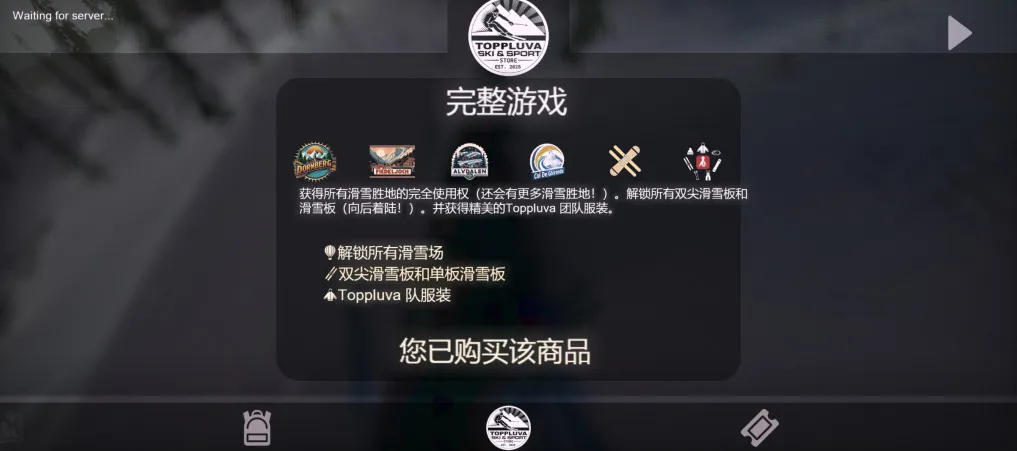 ѩɽ��ѩ��ð��2�����ֻ���