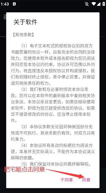 赤羽画质准星助手(吃鸡画质优化器) 赤羽画质准星助手(吃鸡画质优化器)