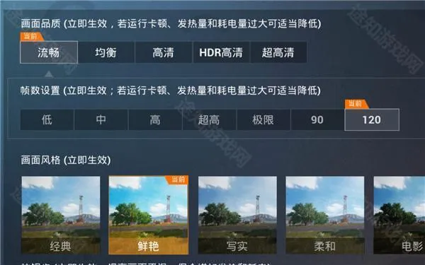 KN画质助手(吃鸡画质修改器) KN画质助手(吃鸡画质修改器)