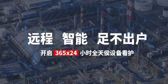 容知智维最新手机版 容知智维最新手机版