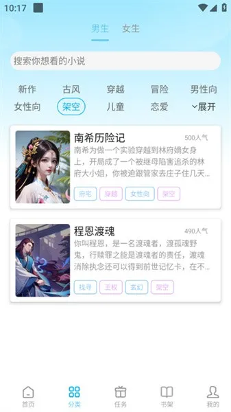 У԰��̸(С˵�����Ķ�����)