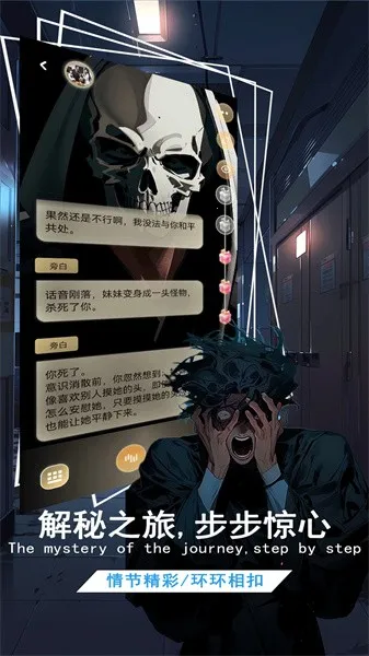 У԰��̸(С˵�����Ķ�����)