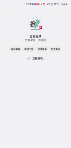 百影视频(影视资源免费看) 百影视频(影视资源免费看)