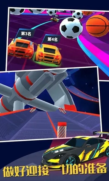 飞车大师2025下载安装 飞车大师2025下载安装