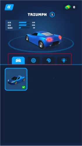 飞车大师2025下载安装 飞车大师2025下载安装