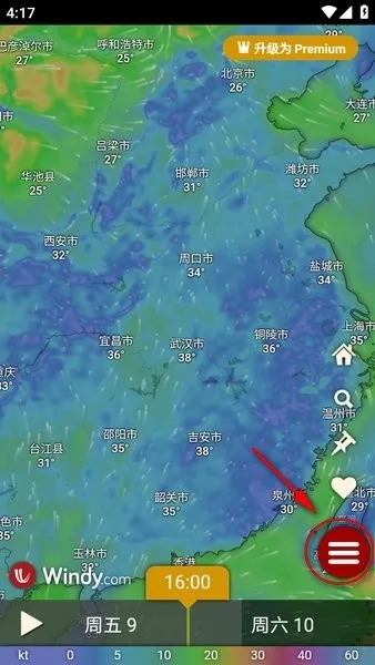 windy气象2025官方最新版本 windy气象2025官方最新版本