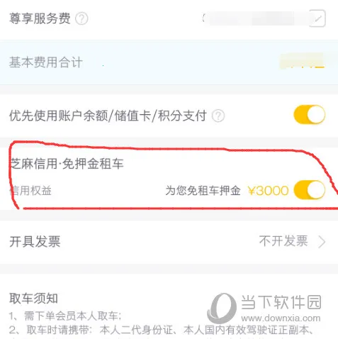 �����⳵(��������ƽ̨)