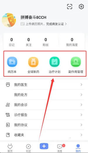 ���Ŀ���2025�ٷ����°汾