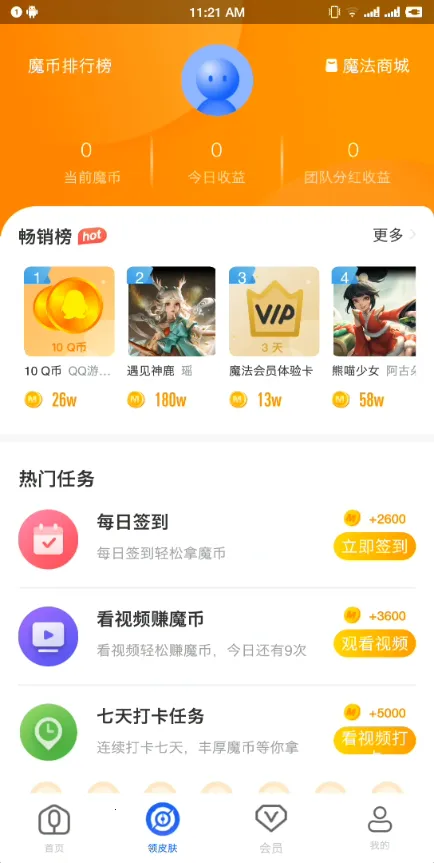 ħ��������2025�ٷ�����