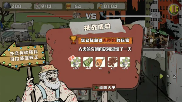 建筑工也疯狂2025官方最新版本 建筑工也疯狂2025官方最新版本