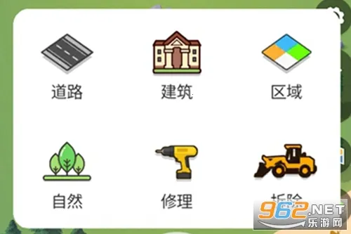 口袋城市22025官方最新版本 口袋城市22025官方最新版本