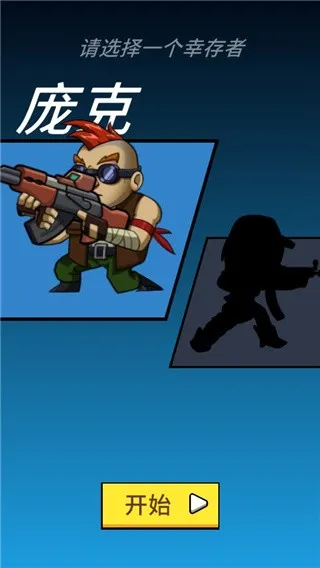 ��ʬ���÷�����׿���ֻ���