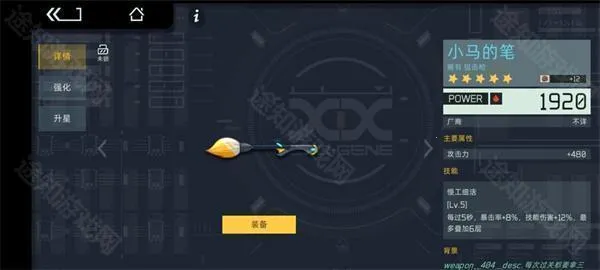 映月城与电子姬(枪战射击游戏) 映月城与电子姬(枪战射击游戏)