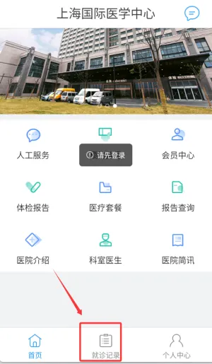 �Ϻ����ù�������2025���°汾