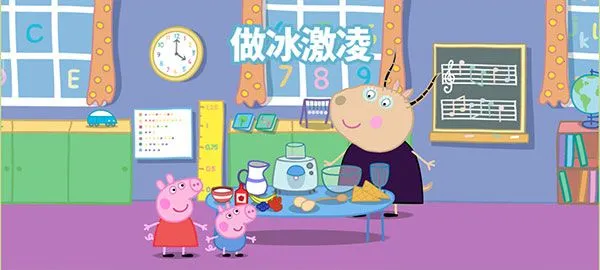 小猪佩奇运动会最新手机版 小猪佩奇运动会最新手机版