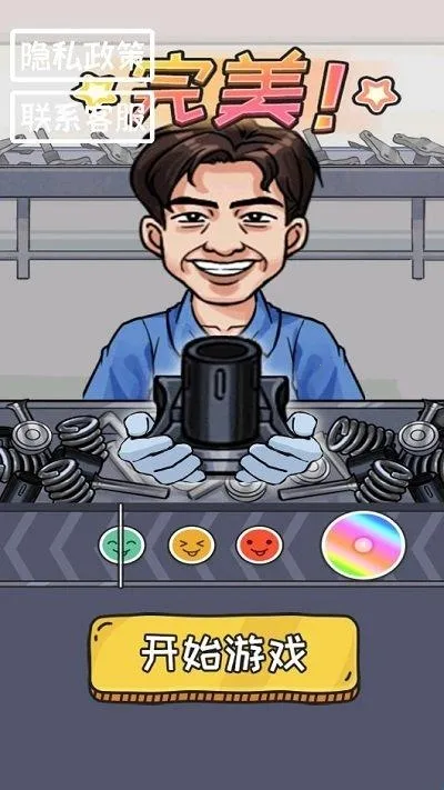 ���ֽ����ɶ�(���ֽ�����Ϸ)