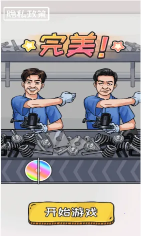 ���ֽ����ɶ�(���ֽ�����Ϸ)