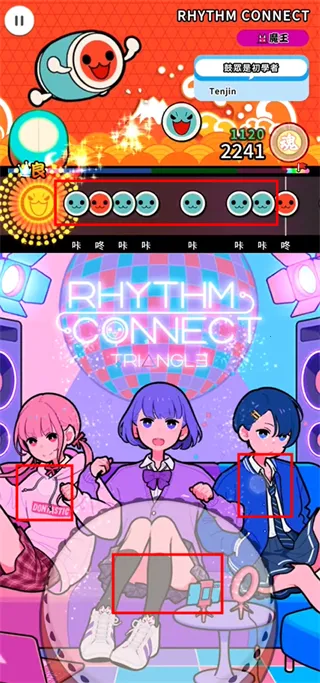 太鼓之达人2025官方最新版本 太鼓之达人2025官方最新版本