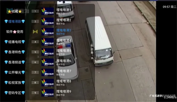 彩虹飞鸟稳定版(影视剧观看软件) 彩虹飞鸟稳定版(影视剧观看软件)