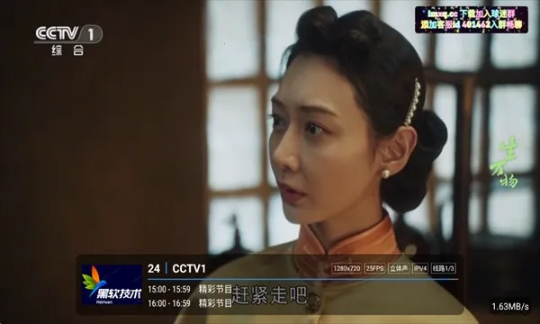 彩虹飞鸟稳定版(影视剧观看软件) 彩虹飞鸟稳定版(影视剧观看软件)