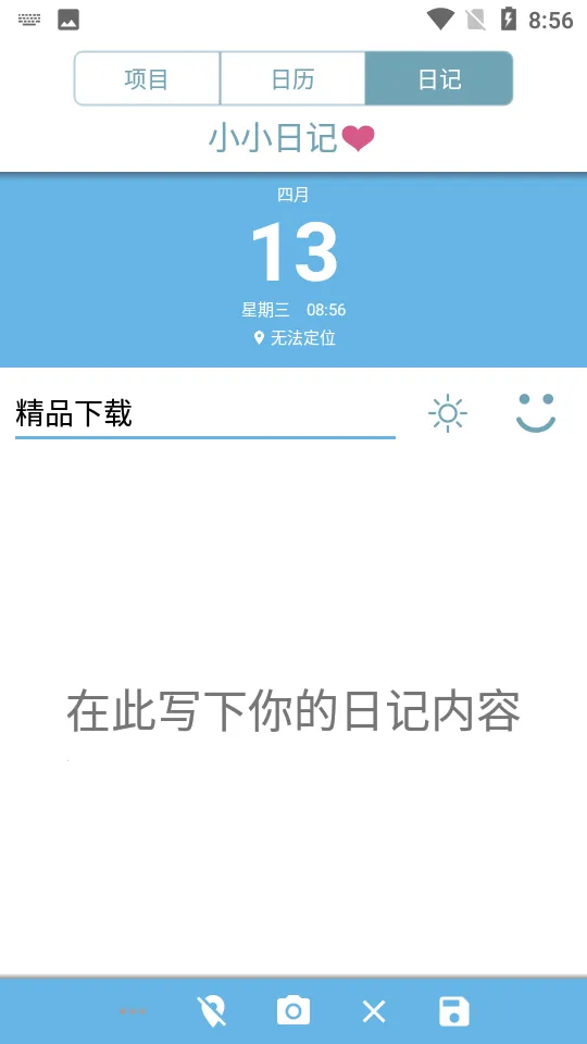 麒麟工具箱2025下载安装 麒麟工具箱2025下载安装