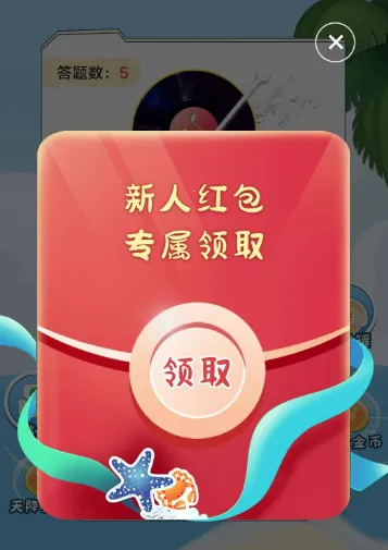 蒙面猜歌王2025官方正版 蒙面猜歌王2025官方正版