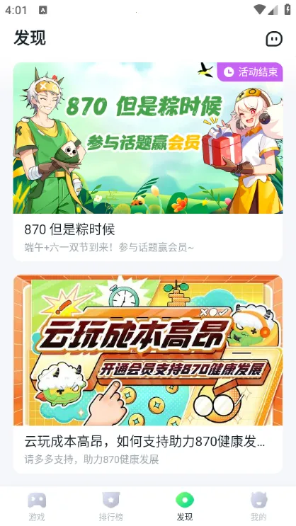 ������(��Ϸ��������)