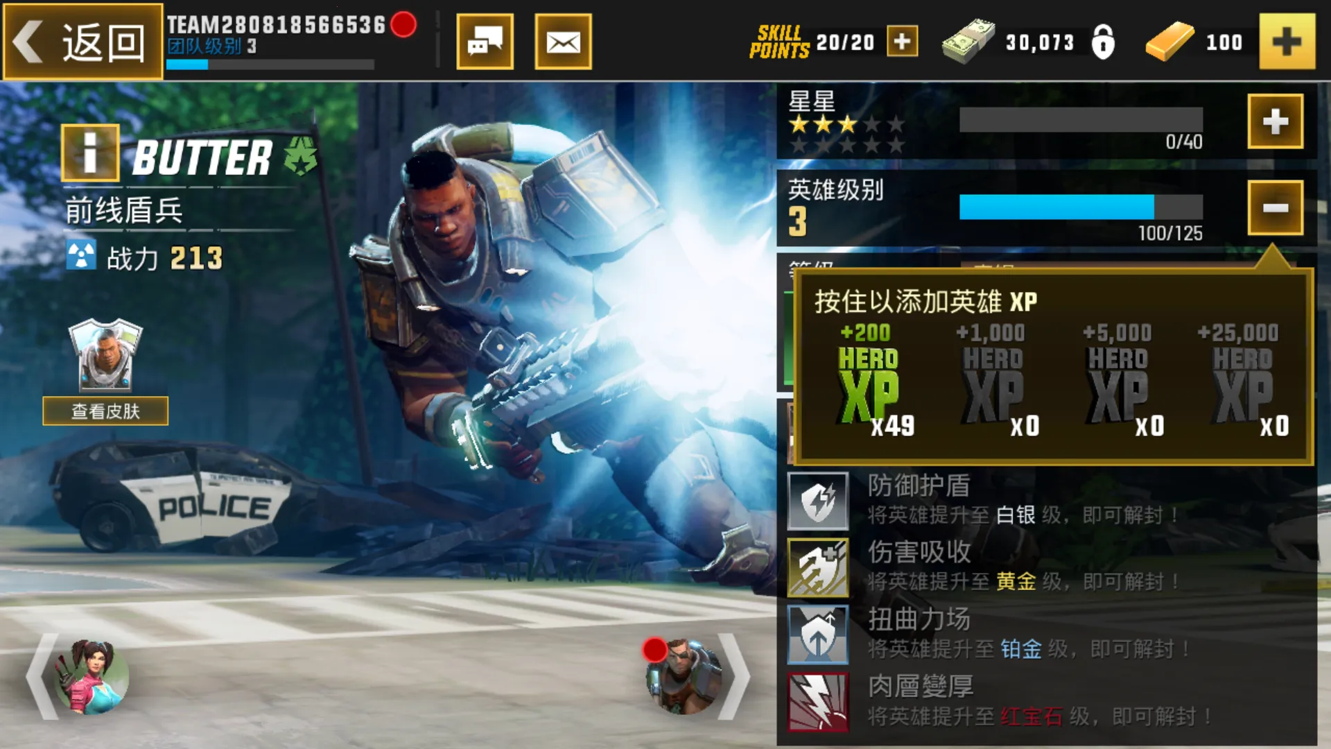 英雄猎手最新手机版 英雄猎手最新手机版