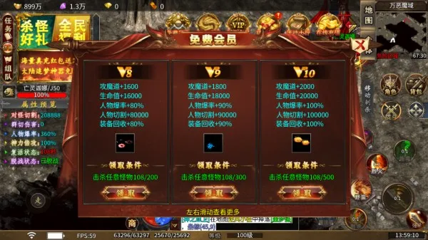 问逍遥安卓版手机版 问逍遥安卓版手机版