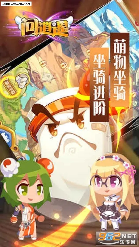 问逍遥安卓版手机版 问逍遥安卓版手机版