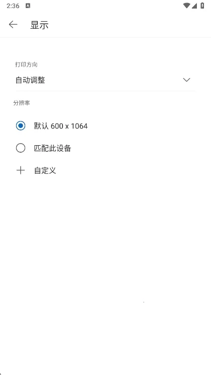 ΢��Զ�����������ֻ���