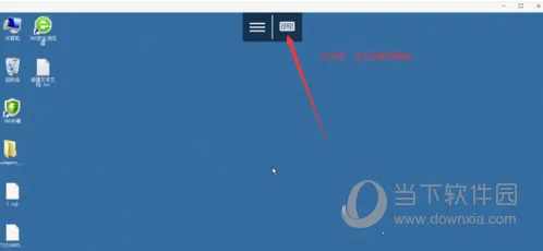 ΢��Զ�����������ֻ���