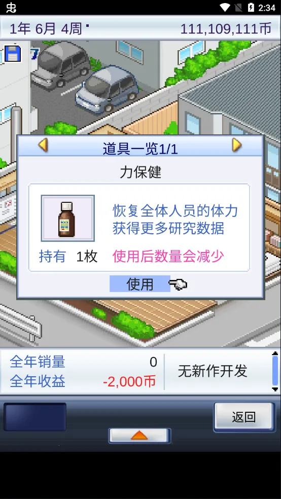 ��Ϸ�������ﰲ׿���ֻ���