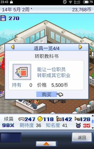 ��Ϸ�������ﰲ׿���ֻ���