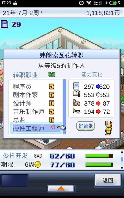 ��Ϸ�������ﰲ׿���ֻ���