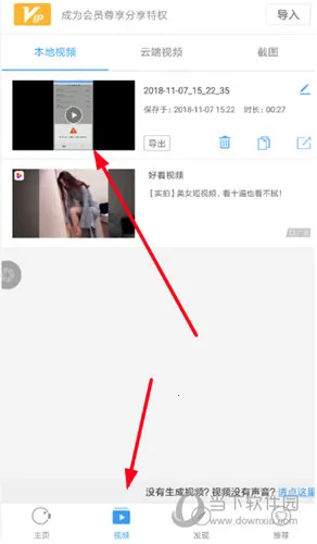 ¼����ʦ��׿���ֻ���