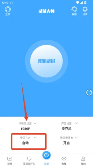 ¼����ʦ��׿���ֻ���