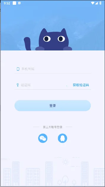 阳光自律2025最新版本 阳光自律2025最新版本