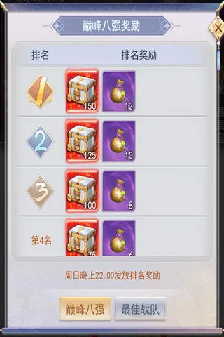 九州仙剑传安卓版手机版 九州仙剑传安卓版手机版