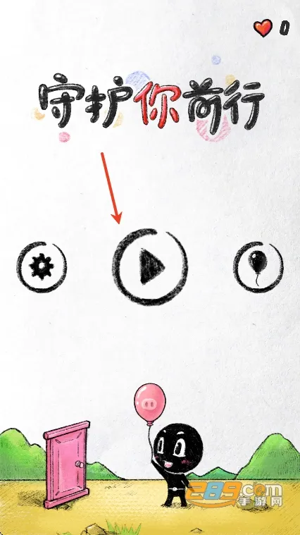 �ػ���ǰ��(�����ػ�������Ϸ)