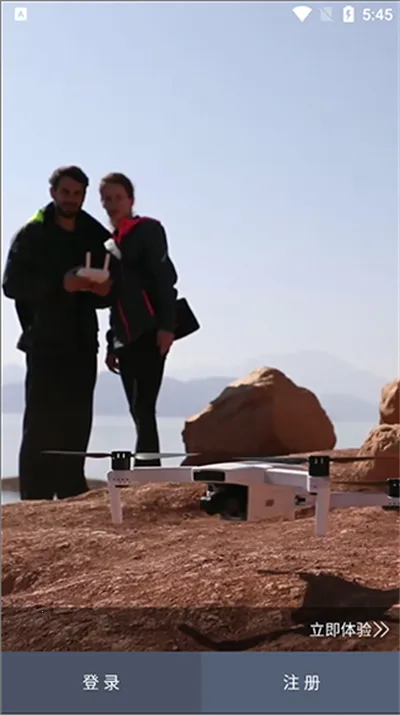 哈博森无人机2025官方最新版本 哈博森无人机2025官方最新版本