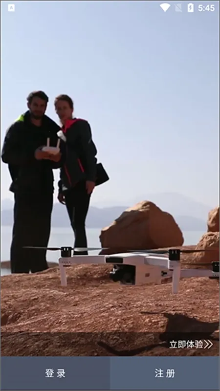 哈博森无人机2025官方最新版本 哈博森无人机2025官方最新版本