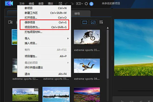 威力酷剪2025官方最新版本 威力酷剪2025官方最新版本