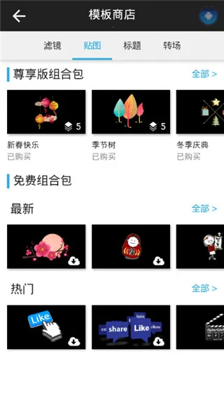 威力酷剪2025官方最新版本 威力酷剪2025官方最新版本