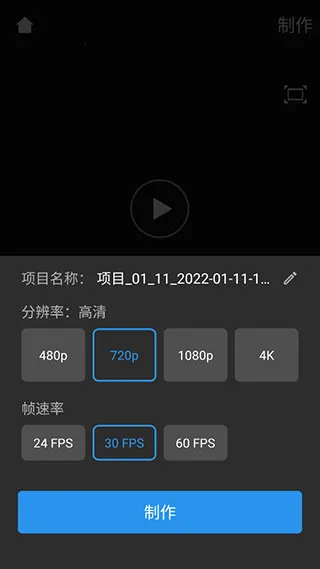 威力酷剪2025官方最新版本 威力酷剪2025官方最新版本