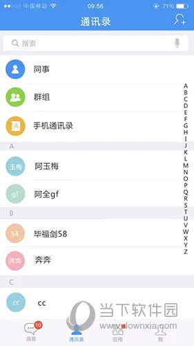 ���Ұ�(�ƶ��ͷ�ƽ̨)