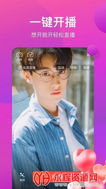 奇遇助手2025官方最新版本 奇遇助手2025官方最新版本