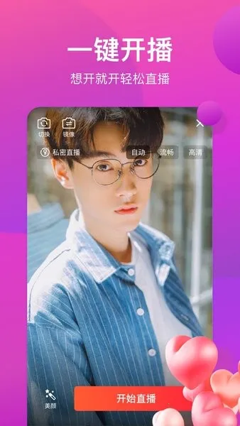 奇遇助手2025官方最新版本 奇遇助手2025官方最新版本