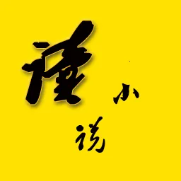 ɽ��ҹèС˵�Ķ���(С˵�Ķ�ƽ̨)